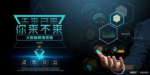 移動(dòng)互聯(lián)網(wǎng) 企業(yè)營銷的新藍(lán)海與互聯(lián)網(wǎng)銷售的未來引擎